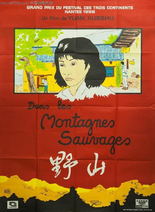 哪里可以制作日本护照电子版